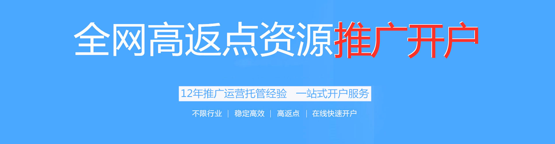 黎川百度优化推广